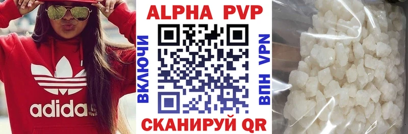 Какие есть наркотики Ликино-Дулёво Каннабис А ПВП Кокаин ГАШ MDMA Мефедрон