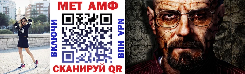 дарк нет официальный сайт  блэк спрут онион  Ликино-Дулёво  АМФ Premium 