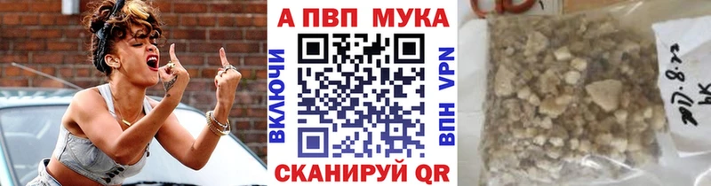 цена   Ликино-Дулёво  APVP мука 