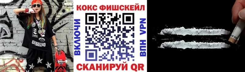 маркетплейс как зайти Ликино-Дулёво COCAIN 99%
