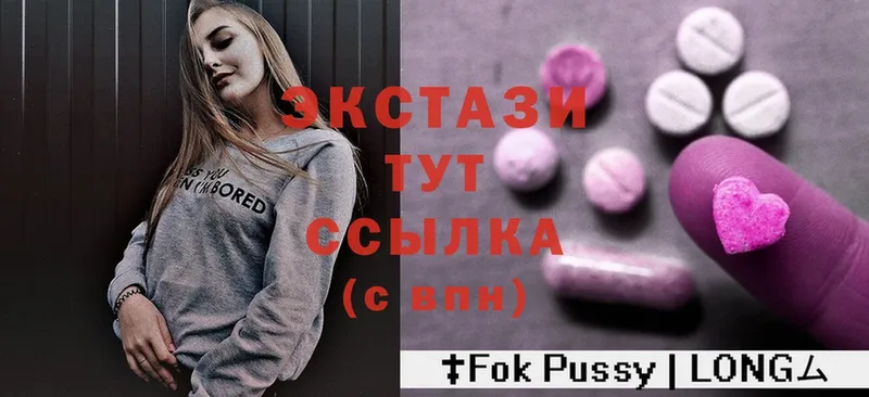 Ecstasy диски  ОМГ ОМГ зеркало  Ликино-Дулёво 