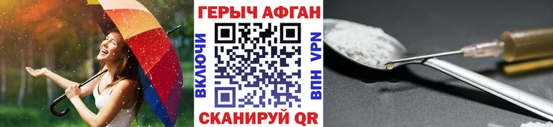 ГЕРОИН Heroin  Ликино-Дулёво 