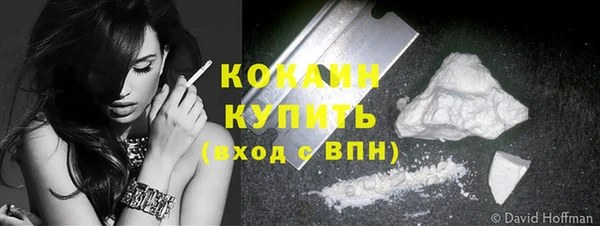 героин Михайловск