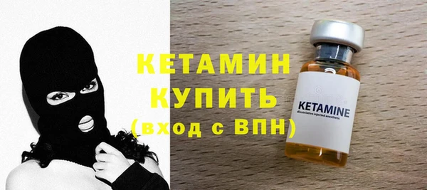 метамфетамин Навашино