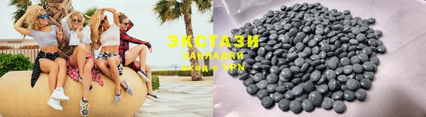 метамфетамин Навашино