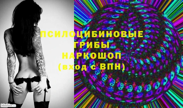 метамфетамин Навашино