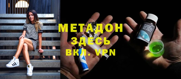 метамфетамин Навашино