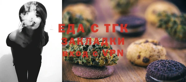 первитин Нефтекумск