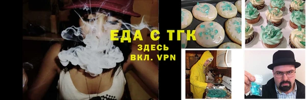 амф Надым