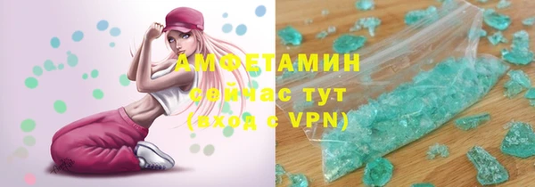 метамфетамин Навашино