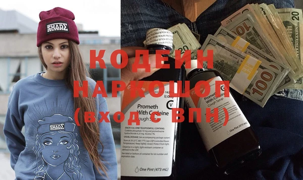 первитин Нефтекумск
