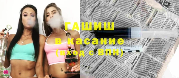 метамфетамин Навашино