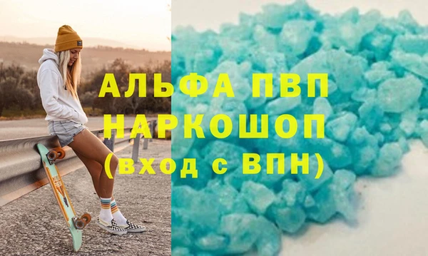 метамфетамин Навашино