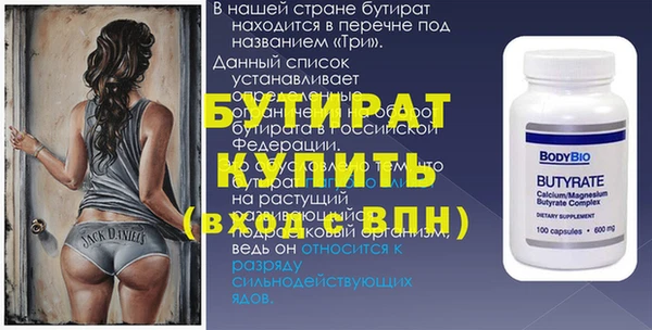 метамфетамин Навашино