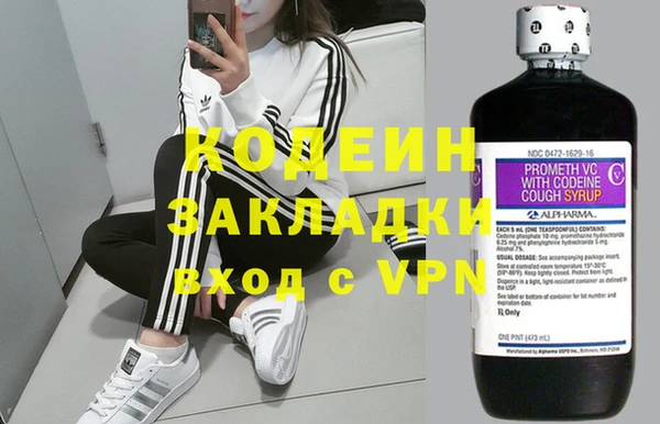 амф Надым