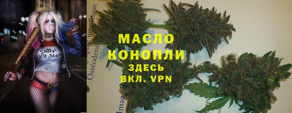 первитин Нефтекумск