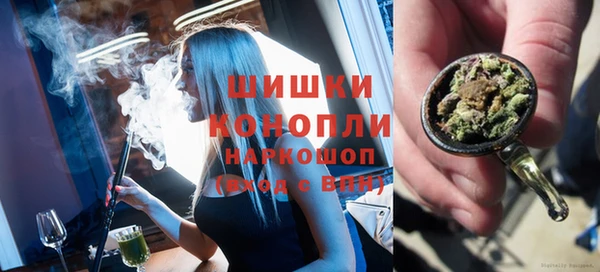 первитин Нефтекумск