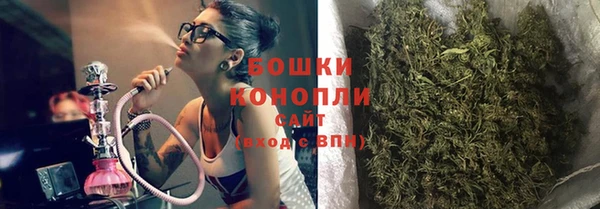 метамфетамин Михайловка