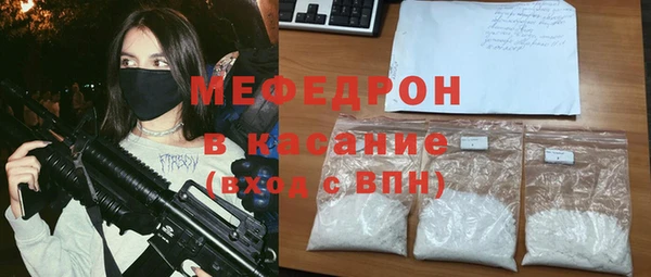 метамфетамин Навашино