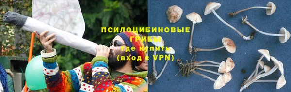 героин Михайловск