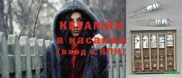 метамфетамин Навашино