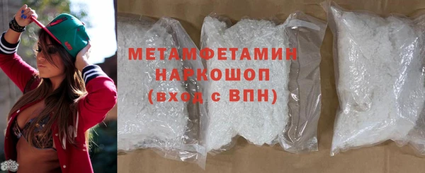 метамфетамин Навашино