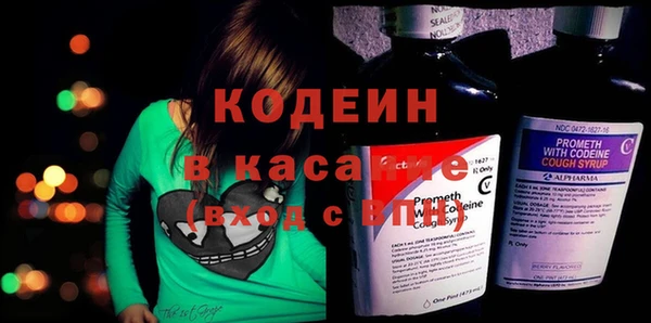 амф Надым