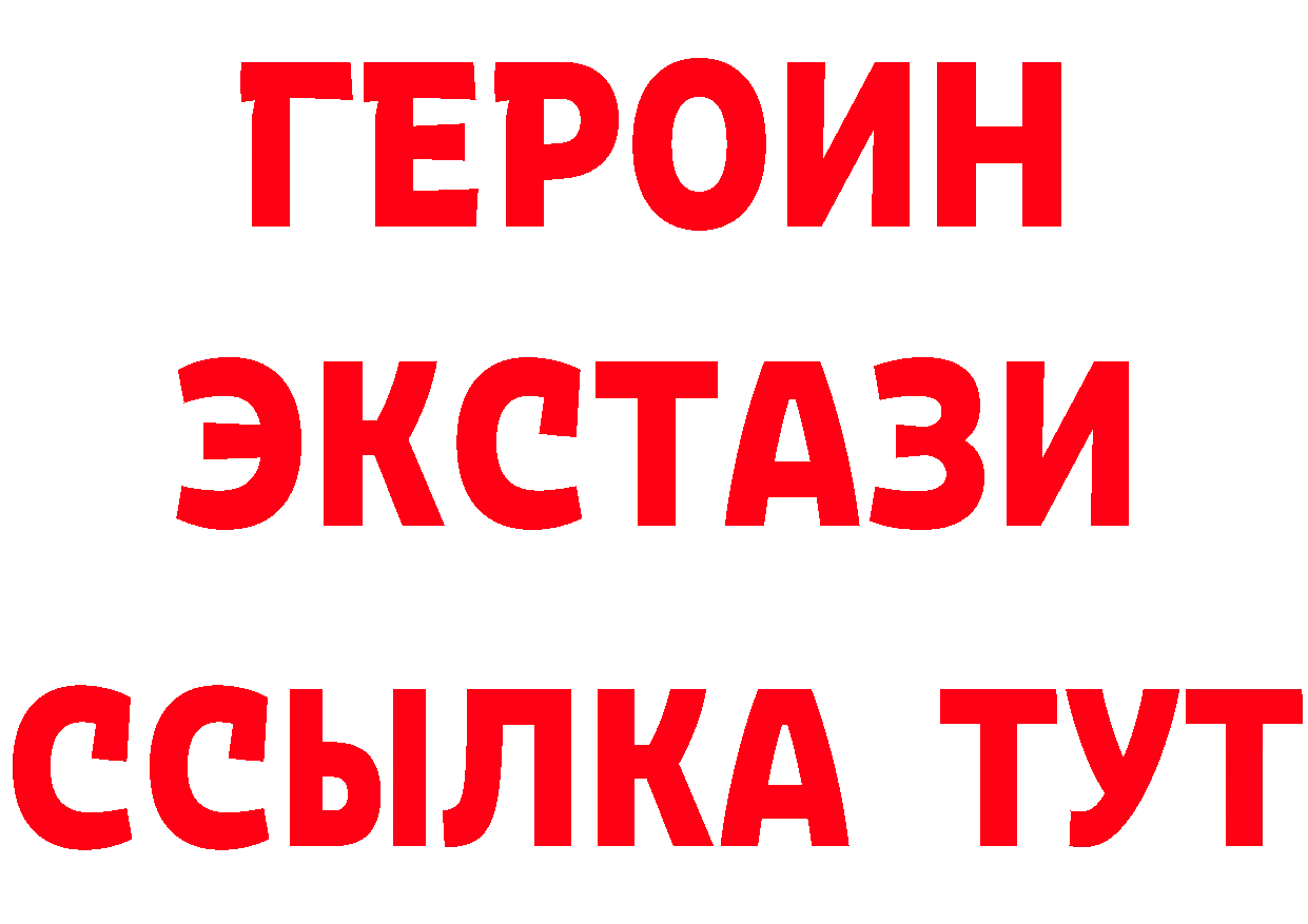 Бутират оксибутират ONION сайты даркнета mega Ликино-Дулёво