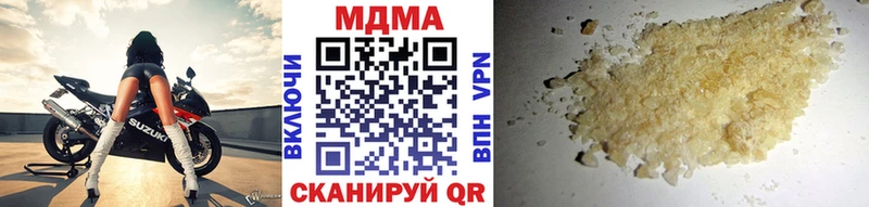 МДМА crystal  магазин продажи наркотиков  Ликино-Дулёво 