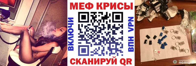 Мефедрон мяу мяу магазин Ликино-Дулёво
