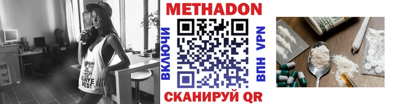МЕТАДОН кристалл Ликино-Дулёво
