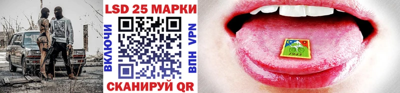 Марки N-bome 1500мкг Ликино-Дулёво