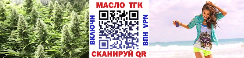 ссылка на мегу   Ликино-Дулёво  ТГК THC oil 